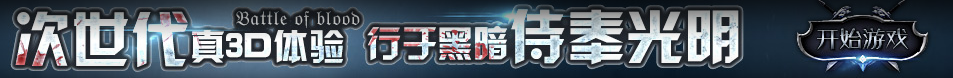 封开县新闻网
